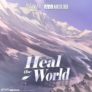 Heal the World