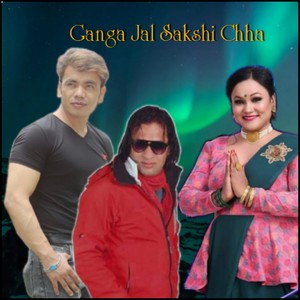 Ganga Jal Sakshi Chha