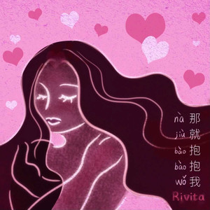 Safe Safe (Piano + Voice)