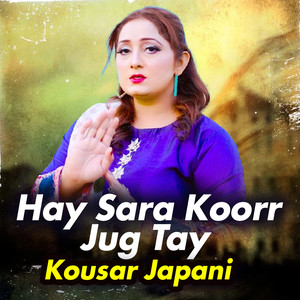 Hay Sara Koorr Jug Tay