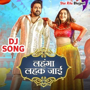 Lahenga Lehak Jaayi (DJ Song)