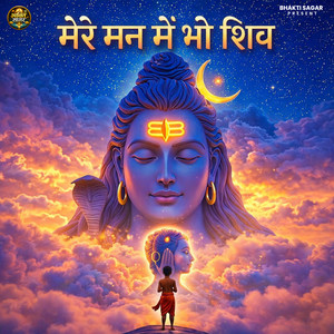 Mere Man Me Bhi Shiv