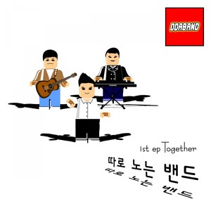 윤현준 - 아무도 걷지 않는