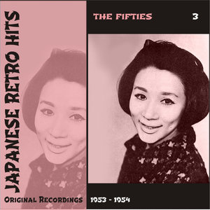 Japanese Retro Hits - The Fifties, Volume 3