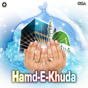 Hamd-E-Khuda