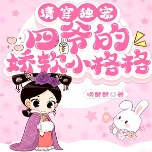 第290章 被蛇咬了