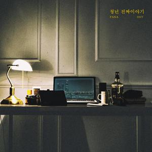 Main Theme