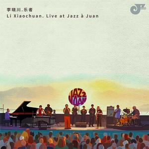 李晓川.乐者 Live at Jazz à Juan