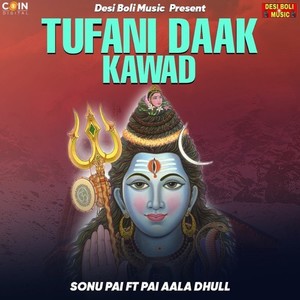Tufani Daak Kawad