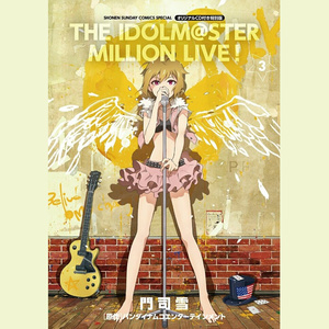 THE IDOLM@STER MILLION LIVE! 3 オリジナルCD付き特別版