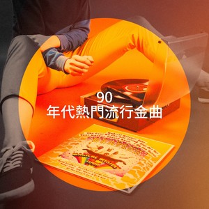 ...Baby One More Time