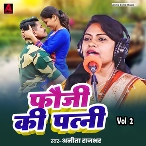 Fauji Ki Patni, Vol. 2