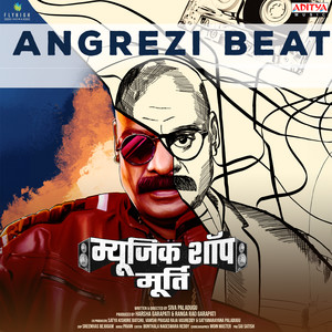 Angrezi Beat (From "Music Shop Murthy - Hindi")