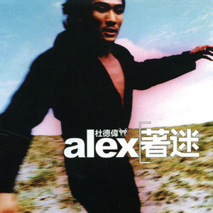 爱变了这世界衬衣