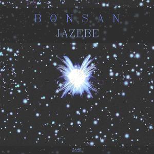Jazebe