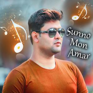 Sunno Mon Amar