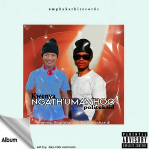 Shwele Baba (Explicit)