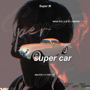 Super Car