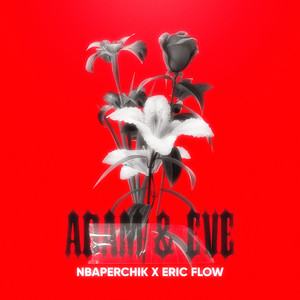 Adam & Eve (Explicit)