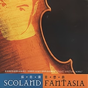 Scoland Fantasia