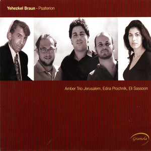 Yom vayom (Day and day) - Yom vayom (Day and day): VI. Day and Day, A Dream Vision