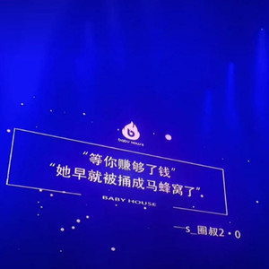 座位座位 (北部湾特区dj remix)