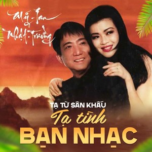 Không Bao Giờ Ngăn Cách