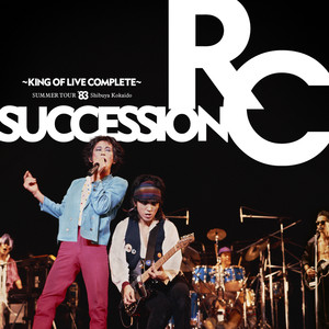 SUMMER TOUR ’83 渋谷公会堂 ～KING OF LIVE COMPLETE～