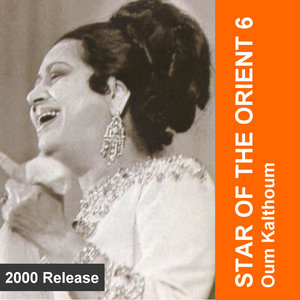 Baghdad Qalaat Al Osoud