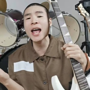 我很想他