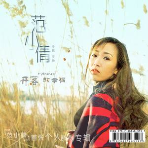 开落的幸福