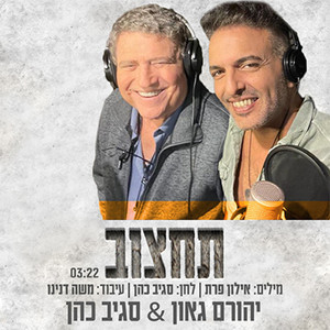 תחצוב