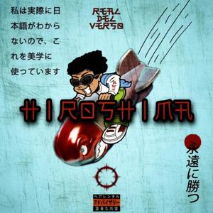 Hiroshima (Explicit)