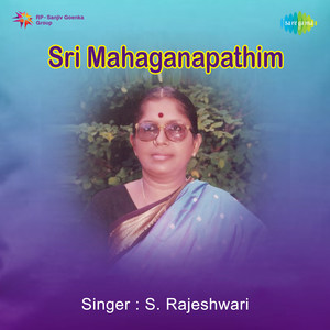 Thillana - S Rajeswari