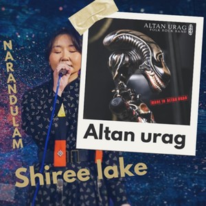 Shiree Lake[feat. Narandulam] (Live)