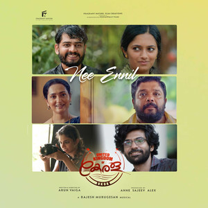 Nee Ennil