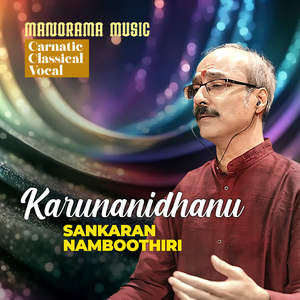 Karunanidhanu - Karunanidhanu