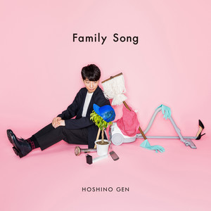 Family Song Qq音乐 千万正版音乐海量无损曲库新歌热歌天天畅听的高品质音乐平台