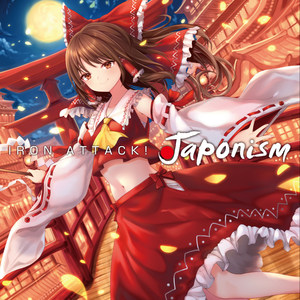 Japonism