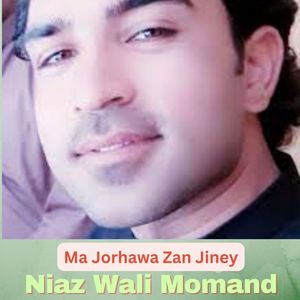 Ma Jorhawa Zan Jiney