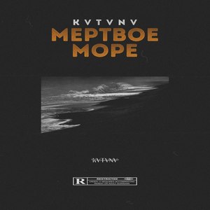 Gringo -Cover-Damso-Fais-moi un Vie