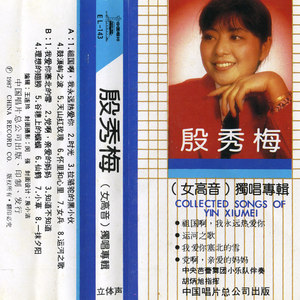 党啊, 亲爱的妈妈