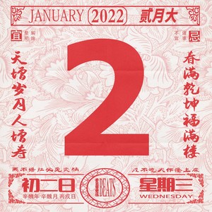 【FREE】Melodic Rap Type Beat-