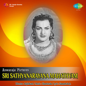 Sri Sathyanarayana Mahathyam