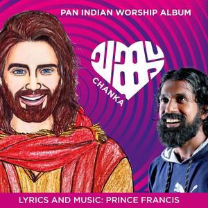 Aaha Haa Haa (feat. Judith Mary Lobo & Leo Antony)