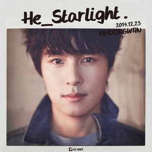 HE_STARLIGHT(WITH 전소민)