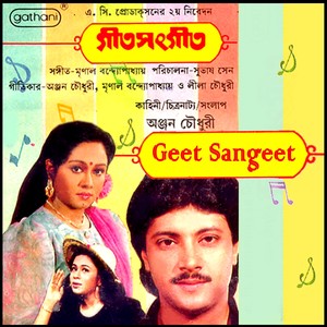 Geet Sangeet