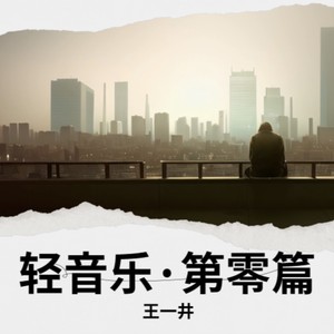 再也回不去的青春流年