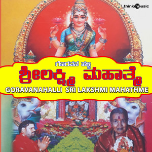 Kanakangi Neerajakshiye