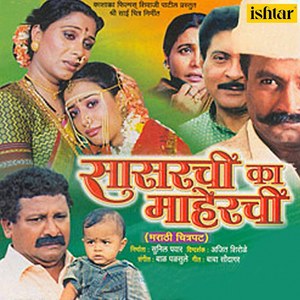 Maitrinino Navrila Halad Lawa Ga